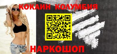 марихуана Жуковский