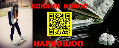соль курить ск Заволжье
