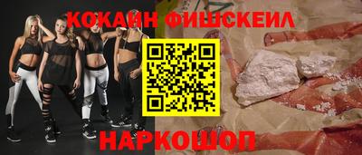 ГАЛЛЮЦИНОГЕННЫЕ ГРИБЫ Заводоуковск