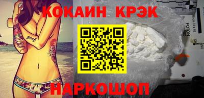 марихуана Жуковский