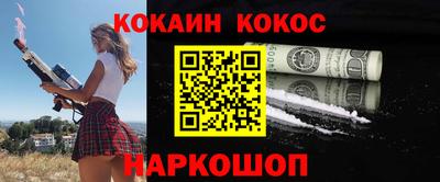 каннабис Балахна