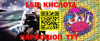 марихуана Жуковский