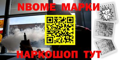 ГАЛЛЮЦИНОГЕННЫЕ ГРИБЫ Заводоуковск