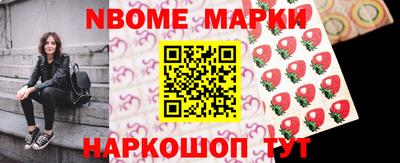 каннабис Балахна