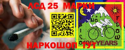 марихуана Жуковский