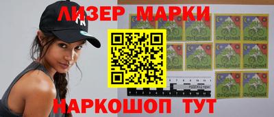 ГАЛЛЮЦИНОГЕННЫЕ ГРИБЫ Балаково