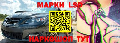 соль ск Апрелевка