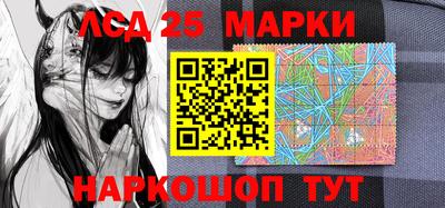 марки nbome Апшеронск