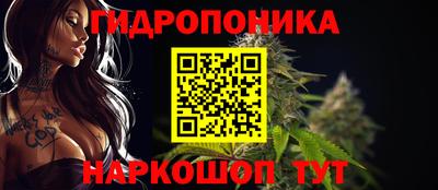 синтетический гашиш Балашиха