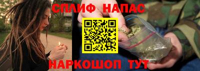 синтетический гашиш Балашиха