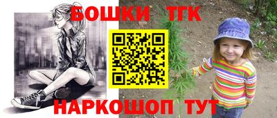 каннабис Балахна