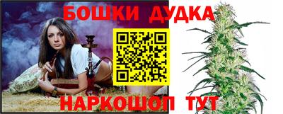 каннабис Балахна