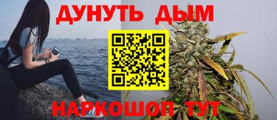 соль курить ск Заволжье