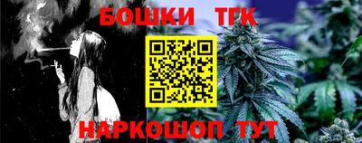 марки nbome Апшеронск