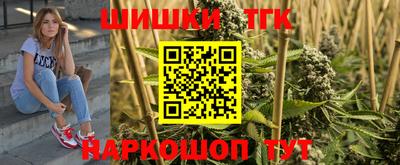 соль курить ск Заволжье