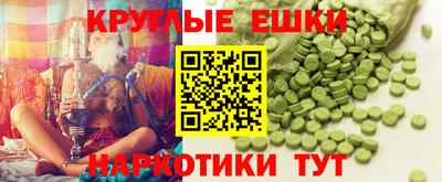 соль курить ск Заволжье
