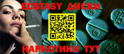 соль курить ск Заволжье
