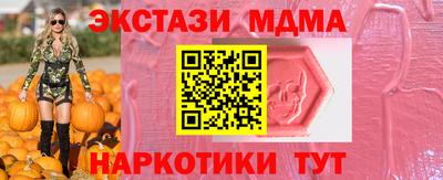 соль курить ск Заволжье
