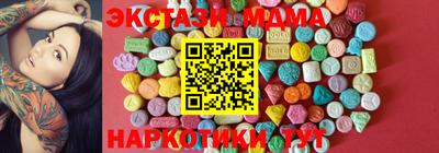 ГАЛЛЮЦИНОГЕННЫЕ ГРИБЫ Заводоуковск