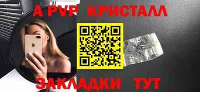марихуана Жуковский
