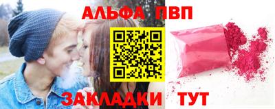 соль ск Апрелевка