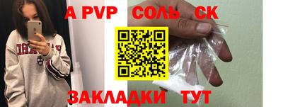 марихуана Жуковский