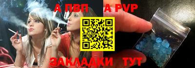 синтетический гашиш Балашиха