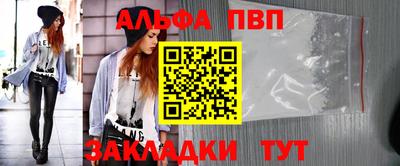 синтетический гашиш Балашиха