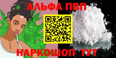 марихуана Жуковский