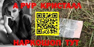 соль курить ск Заволжье