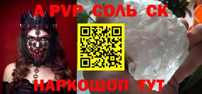 метамфетамин Камышлов