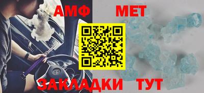 соль курить ск Заволжье