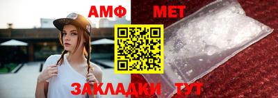 соль курить ск Заволжье
