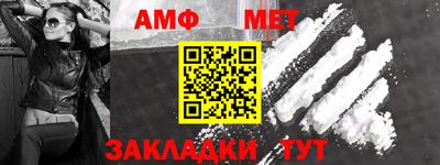 марки nbome Апшеронск