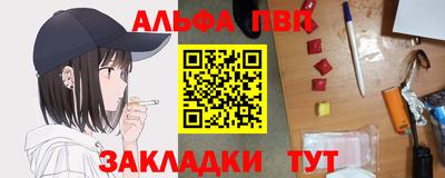 ГАЛЛЮЦИНОГЕННЫЕ ГРИБЫ Заводоуковск