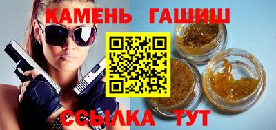 ГАЛЛЮЦИНОГЕННЫЕ ГРИБЫ Заводоуковск