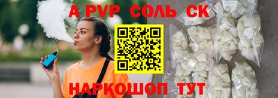 ГАЛЛЮЦИНОГЕННЫЕ ГРИБЫ Балаково