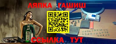 ГАЛЛЮЦИНОГЕННЫЕ ГРИБЫ Балаково