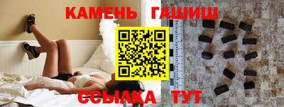 марки nbome Апшеронск