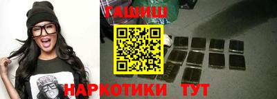 соль курить ск Заволжье