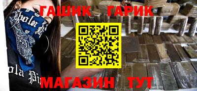 соль курить ск Заволжье