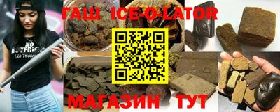 марки nbome Апшеронск