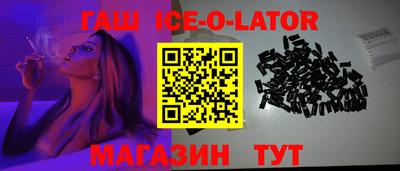 соль курить ск Заволжье
