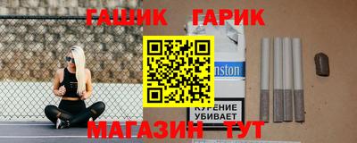 ГАЛЛЮЦИНОГЕННЫЕ ГРИБЫ Балаково