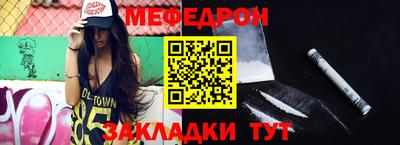 марихуана Жуковский