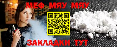 синтетический гашиш Балашиха