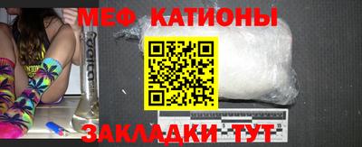 соль курить ск Заволжье