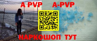 соль курить ск Заволжье
