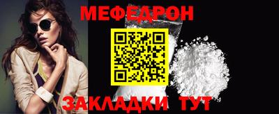 марихуана Жуковский