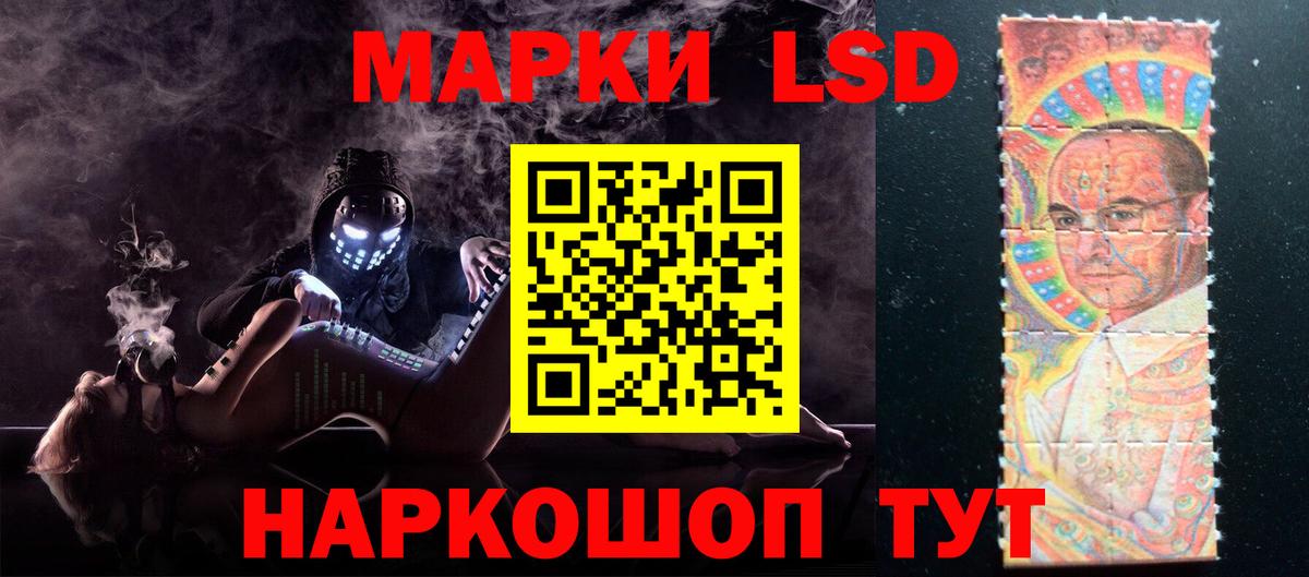 Лсд 25 экстази ecstasy  Можга  LSD-25 экстази ecstasy 
